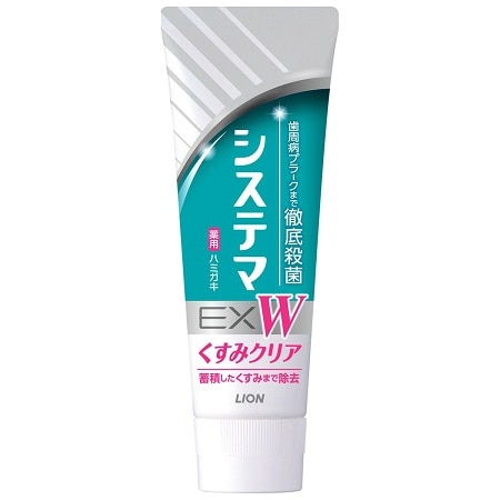 システマEX W ハミガキ フレッシュクリアミント 125g