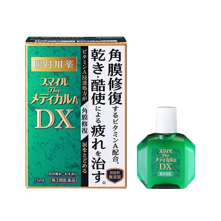 �y�����񂹁z�X�}�C���@�U�@���f�B�J���`�@�c�w�@15����