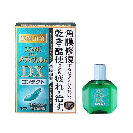 �y�����񂹁z�X�}�C���@�U�@���f�B�J���`�@�c�w�R���^�N�g�@15����