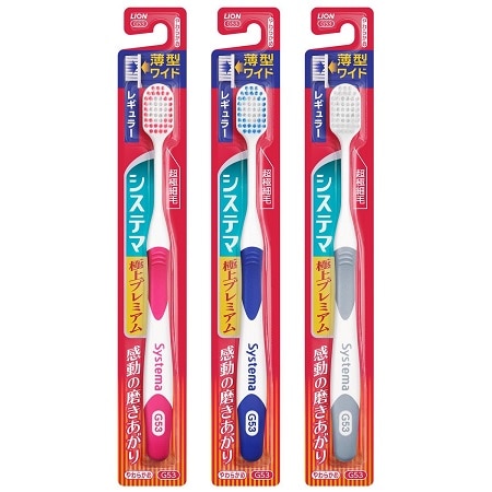 システマ ハブラシ 極上プレミアム レギュラー やわらかめ