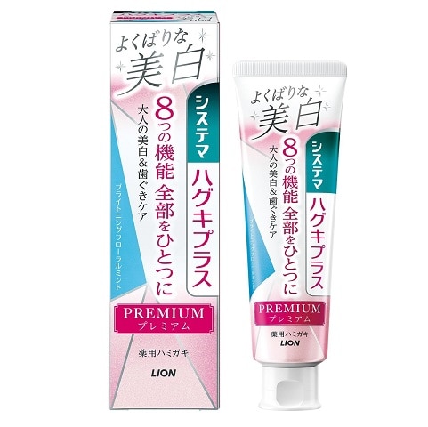 システマ ハグキプラス プレミアム ハミガキ よくばりな美白 ブライトニングフローラルミント 95g