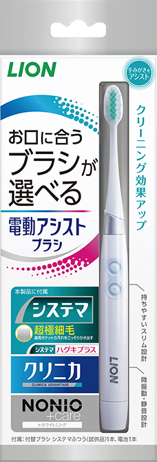 LION 電動アシストブラシ 本体