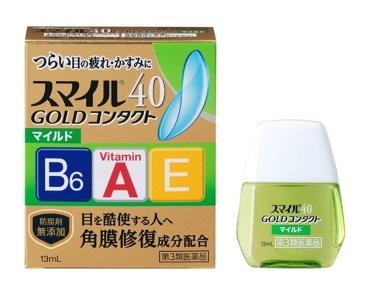 スマイル40 ゴールドコンタクト マイルド 13ml