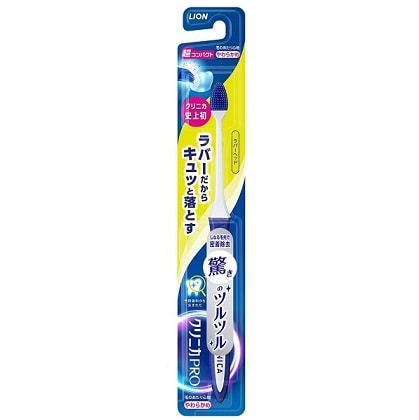 クリニカ PRO ハブラシ ラバーヘッド 超コンパクト やわらかめ