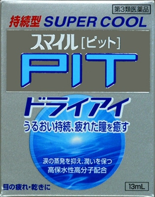 スマイル ピット ドライアイ 13ml
