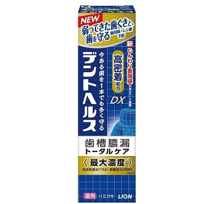 デントヘルス 薬用ハミガキDX 85g