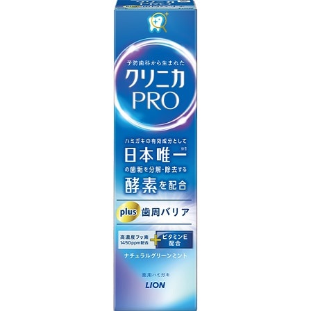 クリニカ PRO プラス 歯周バリア