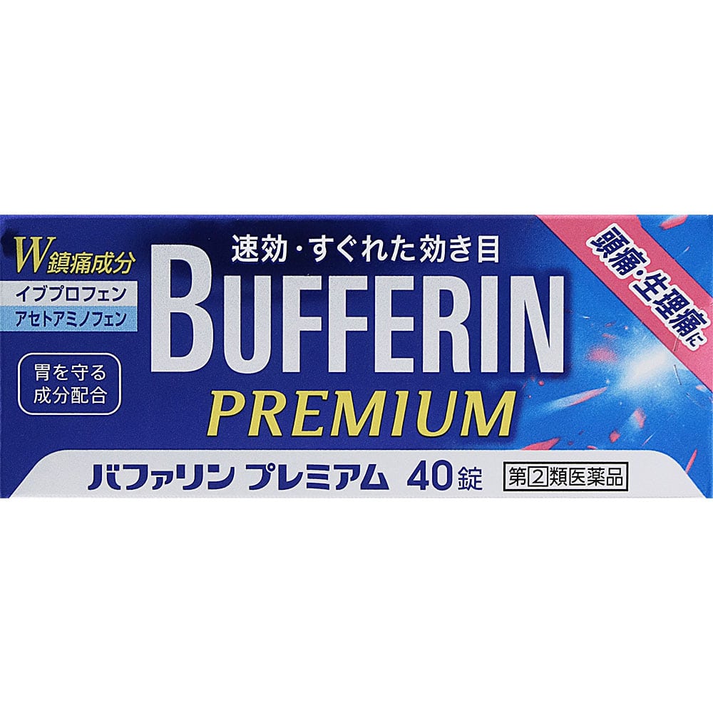 ���o�t�@�����v���~�A���@�S�O��