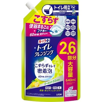 ルックプラス トイレクレンジング クールシトラス つめかえ用 640ml