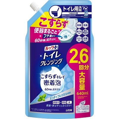 ルックプラス トイレクレンジング クールシトラス ミンティフレッシュ つめかえ用 640ml