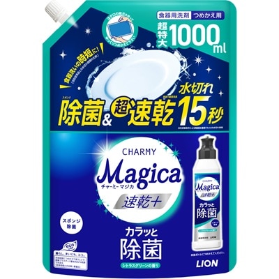 Magica 速乾+ カラッと除菌 シトラスグリーンの香り つめかえ用 超特大サイズ 1000ml