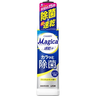 Magica 速乾+ カラッと除菌 フレッシュレモンの香り 本体 220ml