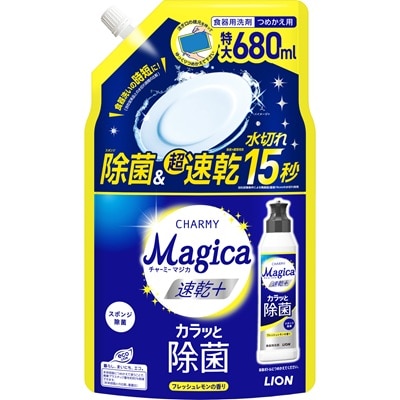 Magica 速乾+ カラッと 除菌 フレッシュレモンの香り つめかえ用 特大サイズ 680ml