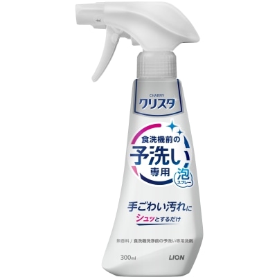 チャーミー クリスタ 予洗い専用 泡スプレー 本体 300ml