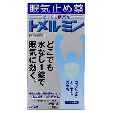 【お取り寄せ】トメルミン 12錠