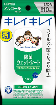 キレイキレイ お手ふき除菌ウェットシート アルコール 10枚