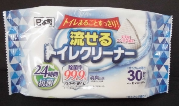 �����鏜�ۃg�C���N���[�i�[�@�R�O����