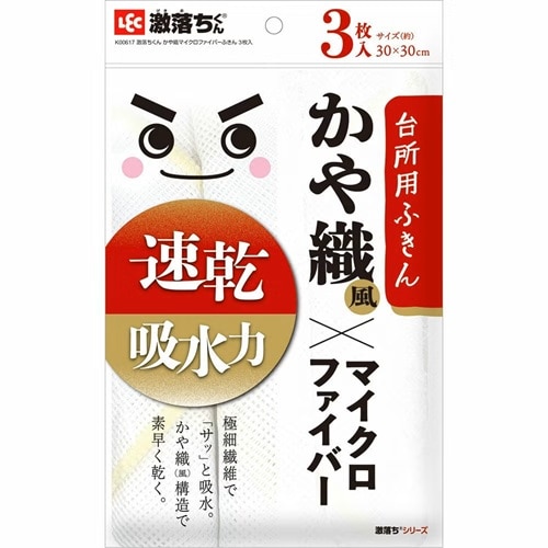 ���b�N�@����������@����D�蕗�}�C�N���t�@�C�o�[�ӂ���@�R����