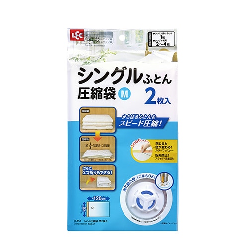 レック シングルふとん圧縮袋 M 2枚入