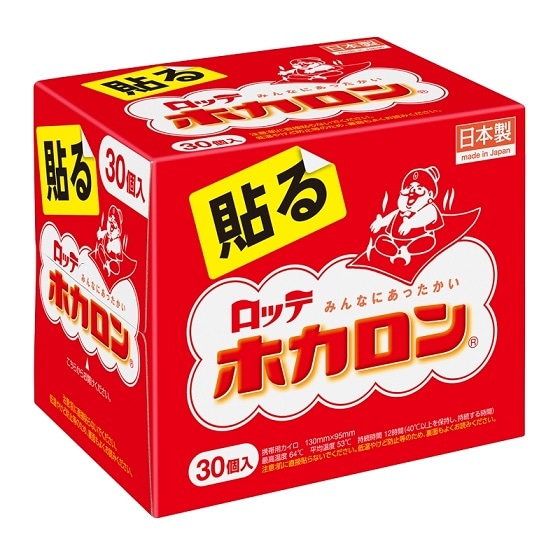 【お取り寄せ】ホカロン 貼る 30個