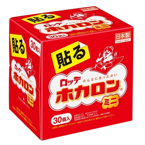 ホカロン 貼る ミニ 30個