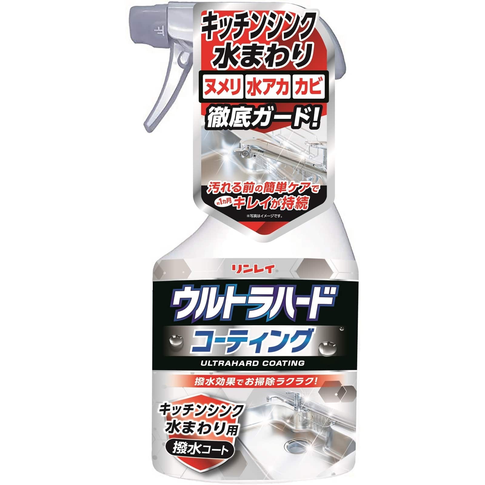 ウルトラコーティング キッチン水まわり用 500ml