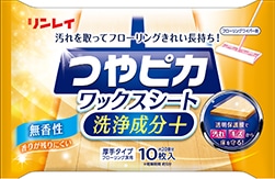 つやピカワックスシート 洗浄成分+ 無香性 10枚
