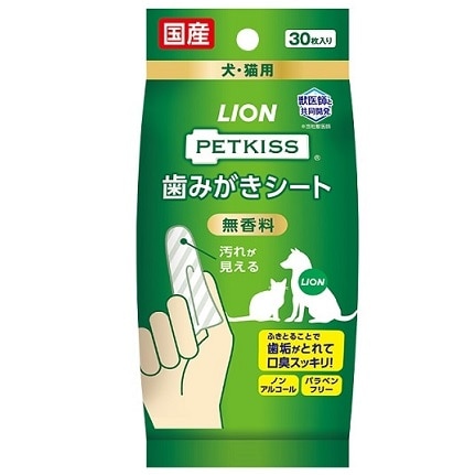 PETKISS�@���݂����V�[�g�@�������@�R�O��