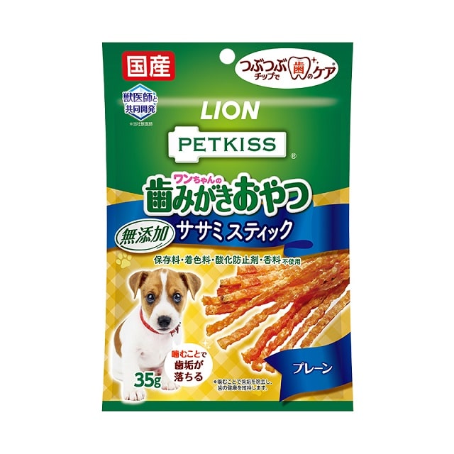 ワンちゃんの歯みがきおやつ 無添加ササミスティック プレーン 35g
