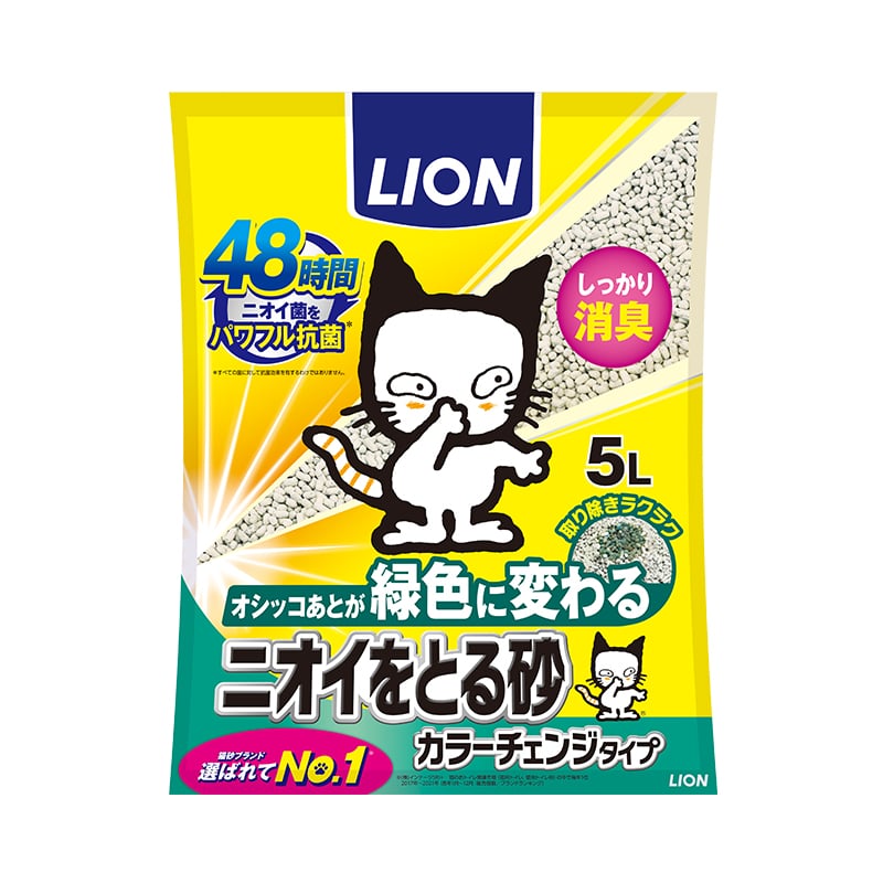 【お取り寄せ】ニオイをとる砂 カラーチェンジタイプ 5L