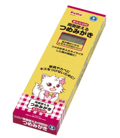 ペティオ 両面使えるつめみがき