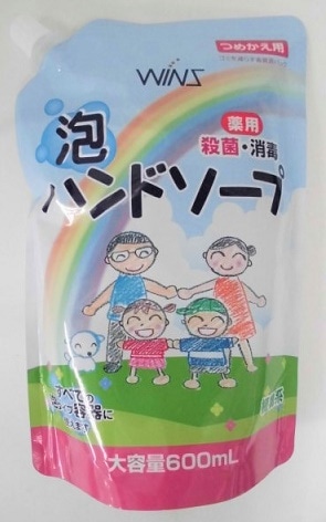 【お取り寄せ】ウインズ 薬用 泡ハンドソープ 大容量 つめかえ用 600ml