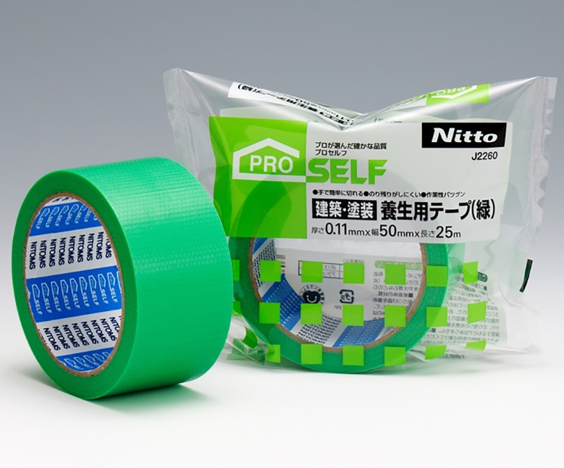 養生用テープ 緑 25m