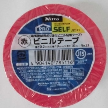 ニトムズ ビニルテープ 19mmX10m 赤