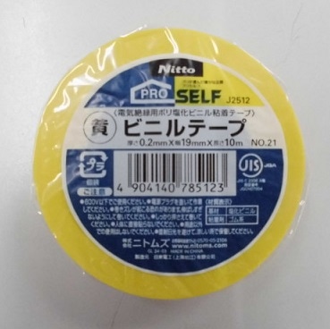 ニトムズ ビニルテープ 19mmX10m 黄