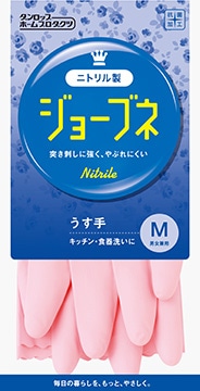 ジョーブネ ニトリルゴムうす手 M ピンク