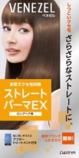 �x�l�[���@�X�g���[�g�p�[�}�d�w�@�����O�w�A�p