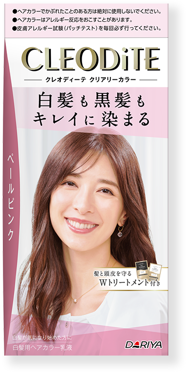 クレオディーテ クリアリーカラー ペールピンク