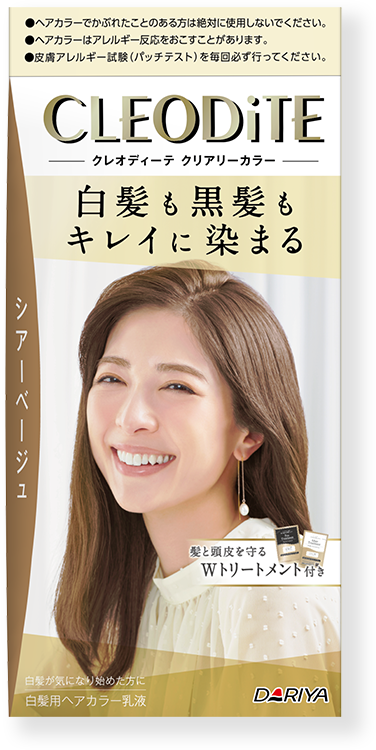 クレオディーテ クリアリーカラー シアーベージュ