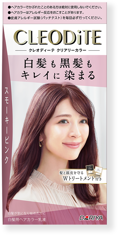 クレオディーテ クリアリーカラー スモーキーピンク