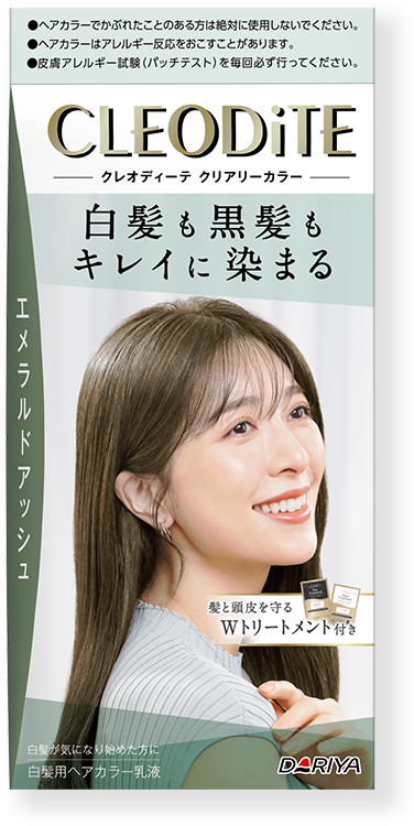 クレオディーテ クリアリーカラー エメラルドアッシュ