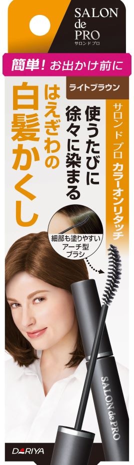 サロンドプロ カラーオンリタッチ 白髪かくしEX ライトブラウン