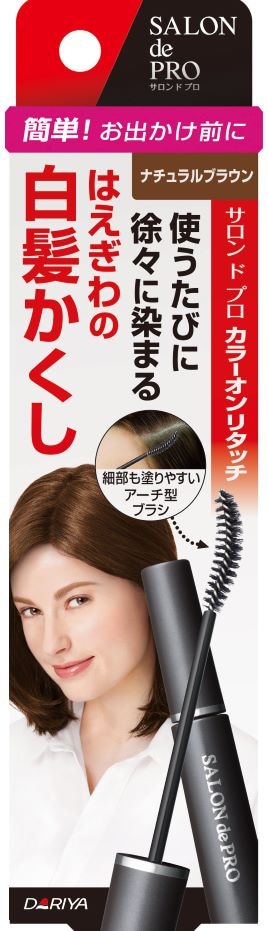 サロンドプロ カラーオンリタッチ 白髪かくしEX ナチュラルブラウン