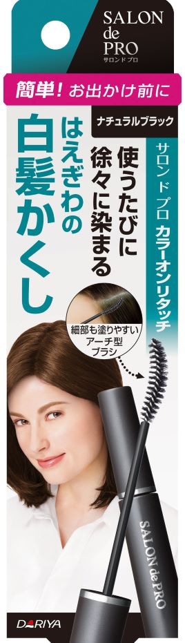 サロンドプロ カラーオンリタッチ 白髪かくしEX ナチュラルブラック