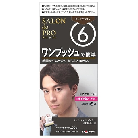 �T�����h�v���@�����v�b�V�������Y�J���[�U