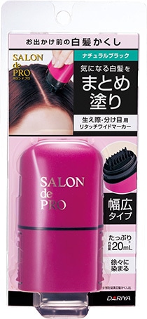 サロンドプロ リタッチワイドマーカー ナチュラルブラック 20ml
