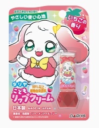 こどもリップクリーム いちごの香り 2.6g