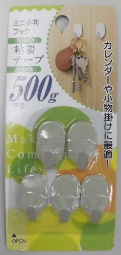ミニ小判フック