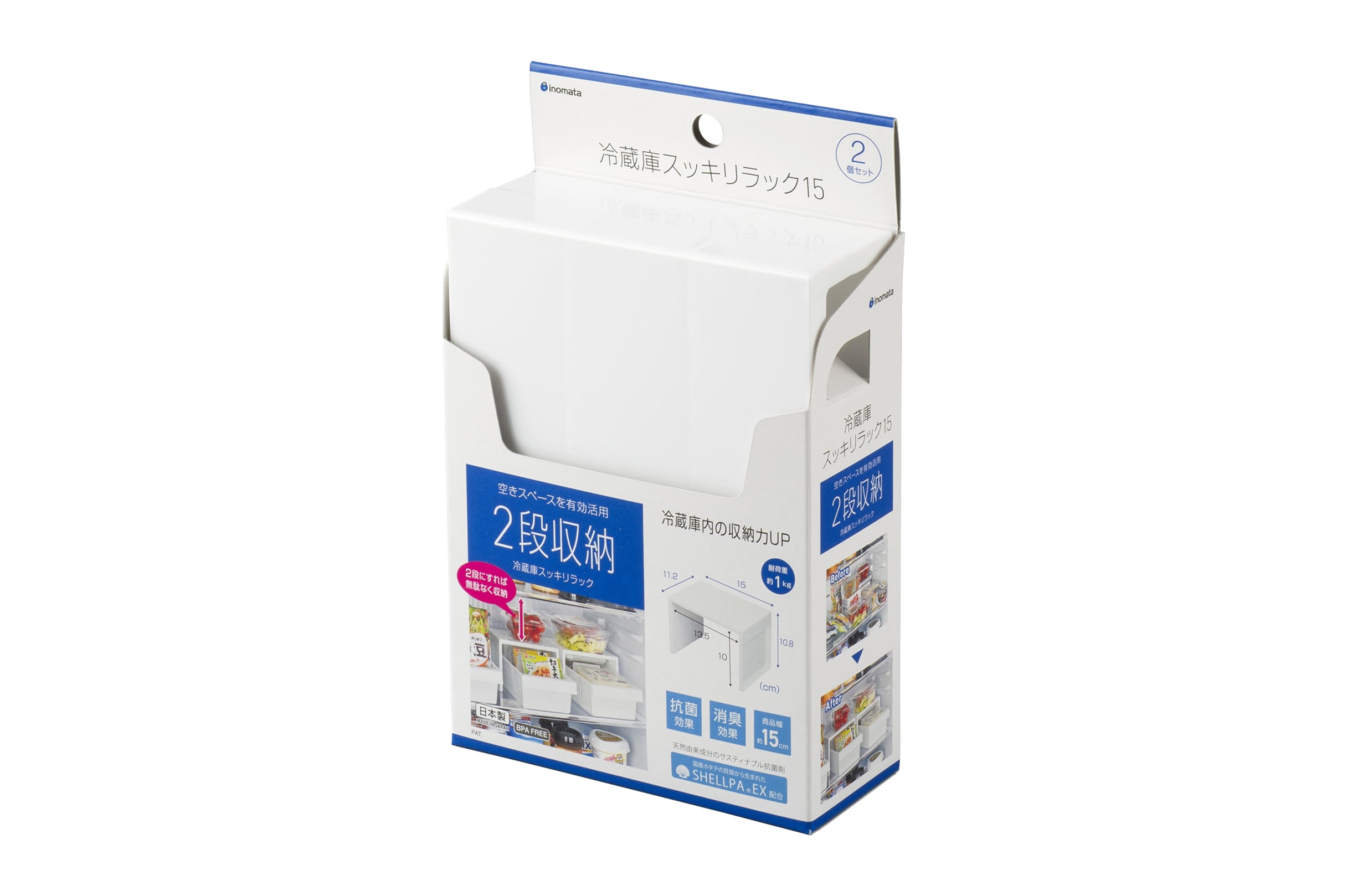 【販売終了しました】冷蔵庫スッキリラック 2個パック
