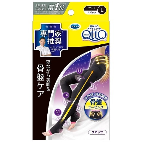 �Q�Ȃ��烁�f�B�L���b�g�@�X�p�b�c�@���ՃT�|�[�g�t���@�k